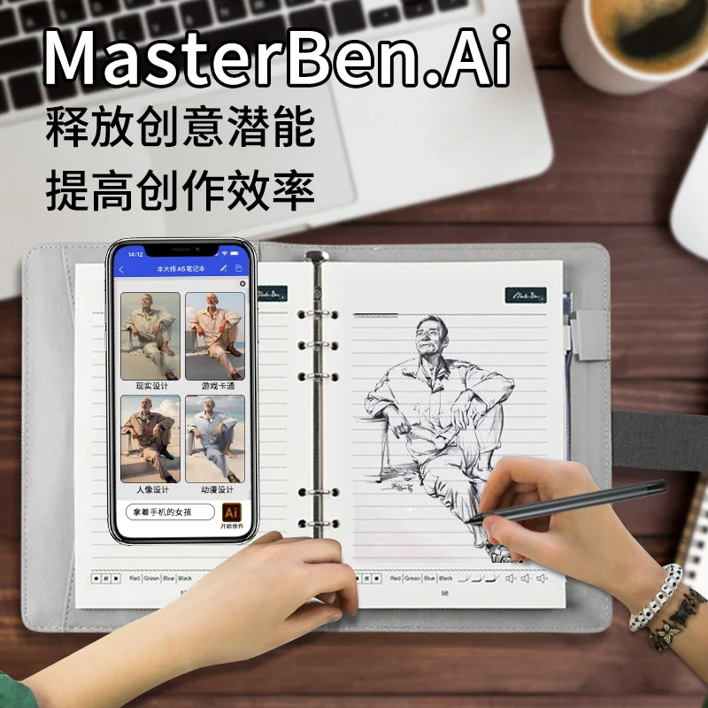 New Master Ben Electronic Smart AI Draw Sync Pen Cloud Storage Digital Smart Pen And Paper MasterBen AI Drawing Writing with App
