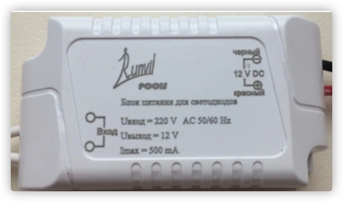 Small power  IP20 6W 12W 12V 500mA 1000mA  Led driver Customized logo LED Power supply