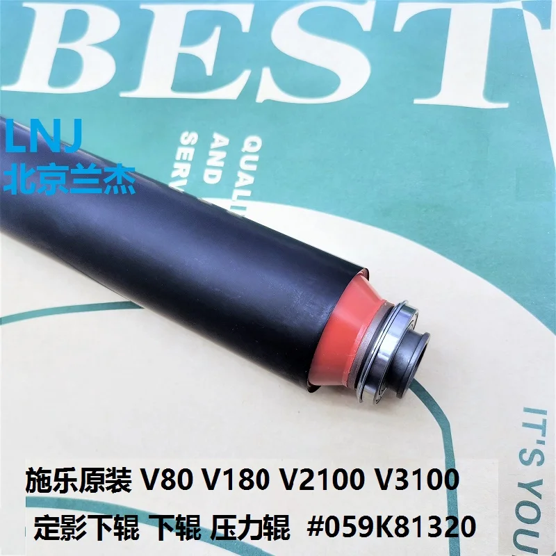OEM Fuser Pressure Roller Assembly for Xerox V180 V80 V2100 V3100 059K81320 008R13170 607K15910 8R13170