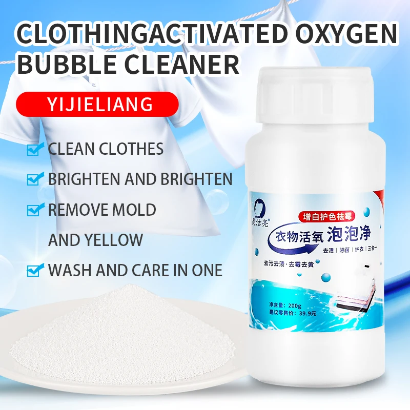 200g laundry detergent clothes Special Hot Selling Bubble Washing Powder Reactive Oxygen Foam Cleaning Powder