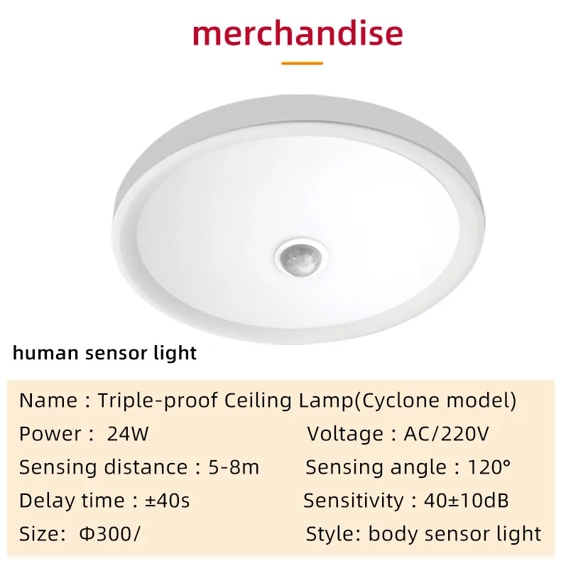 220v Aisle Corridor Stairwell Led Sensor Ceiling Light 24w Human Motion Sensor Motion Infrared Human Sensor Lights