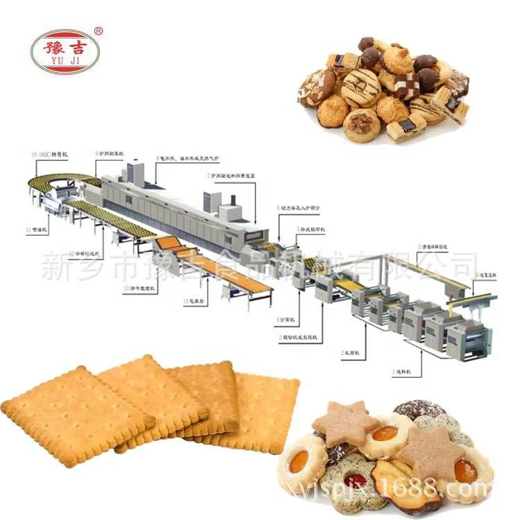 Best sale high production Factory supply large Scale Biscuit Production Line