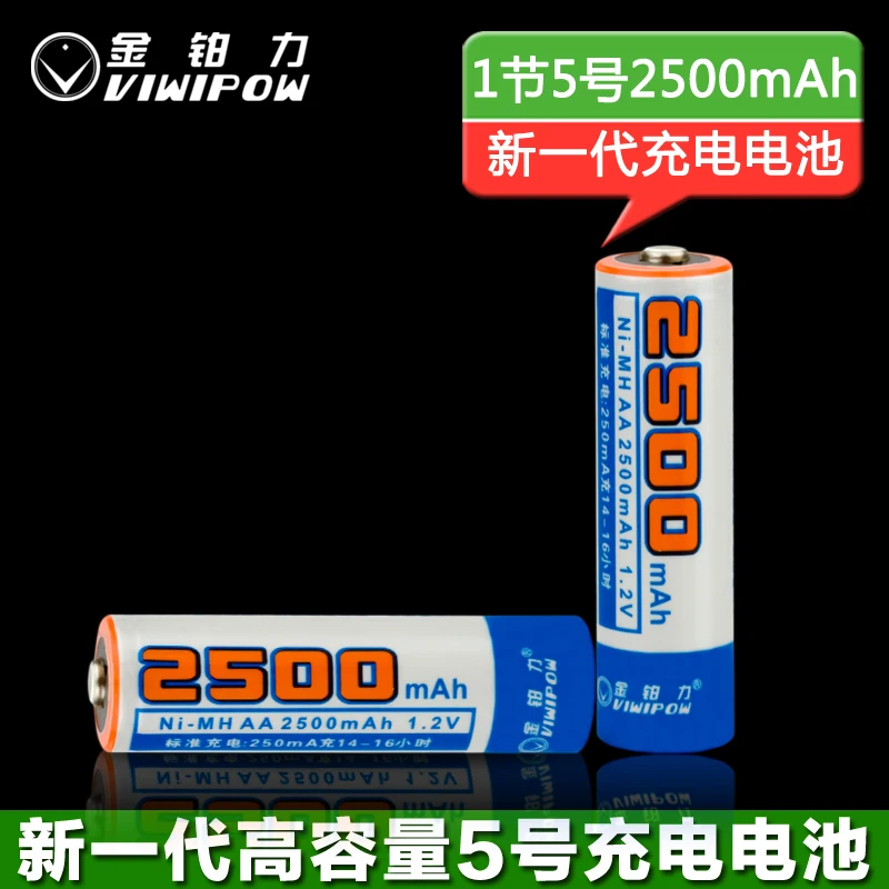 Hot sell Rechargeable high large capacity bulk 3.7V 18650 li ion battery 3200mah battery for torch