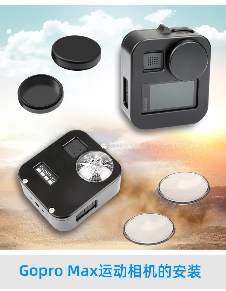 2022 New Aluminum Alloy Mount Case Camera Accessories for GoPro Max