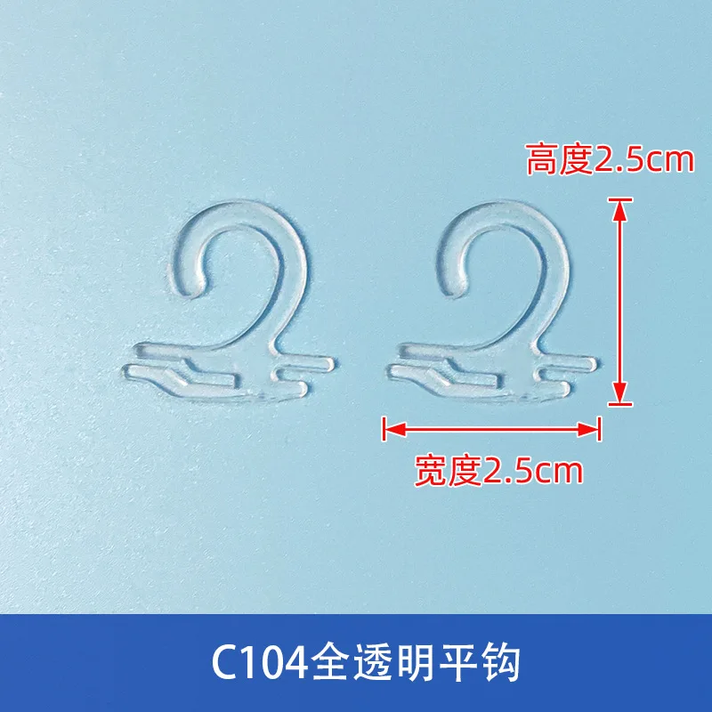 Plastic Packaging Transparent Snap Hook Supermarket Question Mark Small Commodity Hook