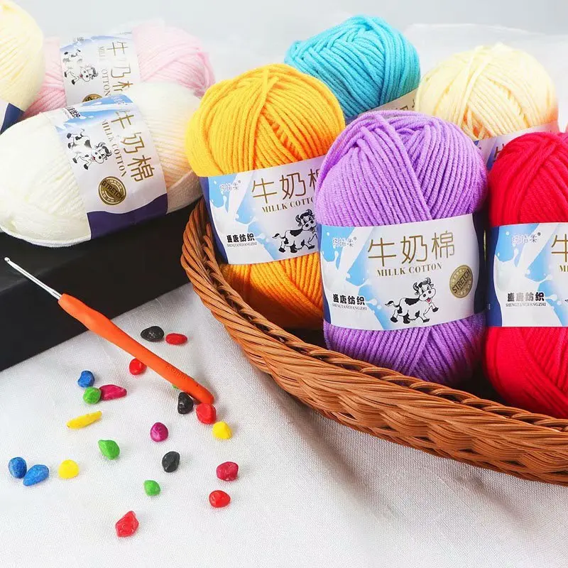 Золотая игла и серебряная нить 5ply 50 г 100% акриловая молочная хлопчатобумажная пряжа различных цветов Мягкая ручная вязальная пряжа для детского вязания крючком