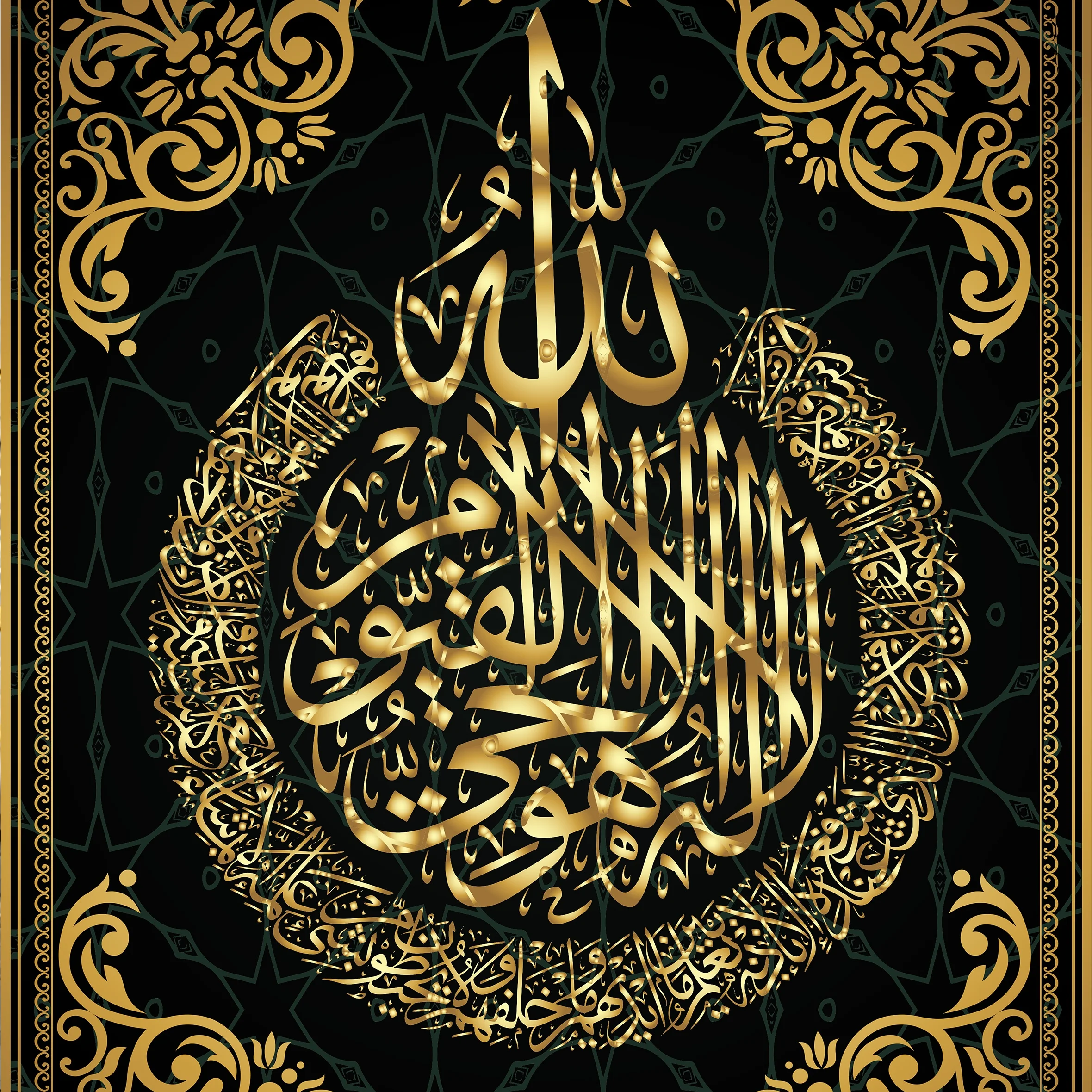 Home Decor Modern Muslim Islamic Poster Arabic Religious Verses Quran islamic calligraphy wall art picture frames with glass