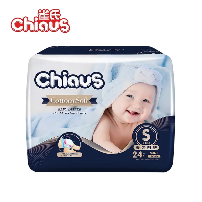 2022 New Baby Diapers  small size disposable soft Chiaus diapers for small baby