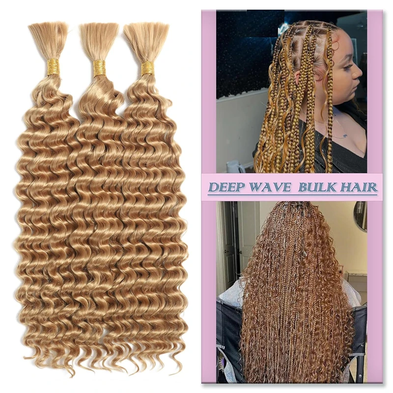 wholesale Bulk Deep Wave for Boho Curl Braids Synthetic Hair Extensions Bundle Boho Beach Wave Knotless Braids Burgundy