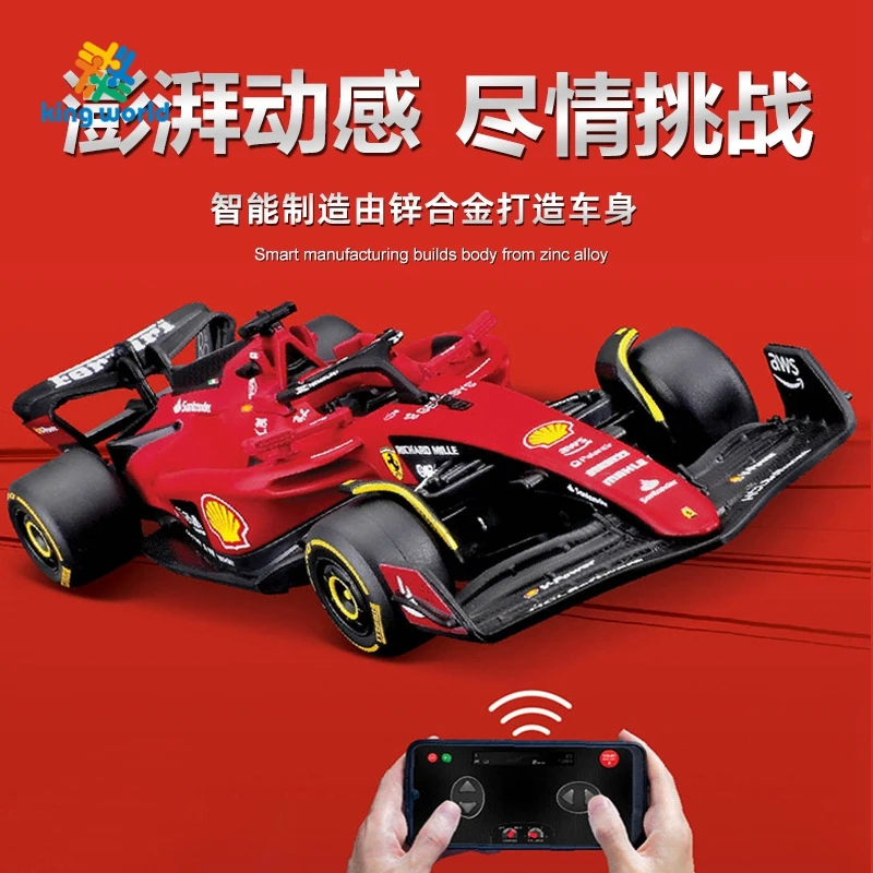 KW Bburago 1:41/43 ferrariing appcar alloy remote control simulation car model toy ornament male collection rc racing car