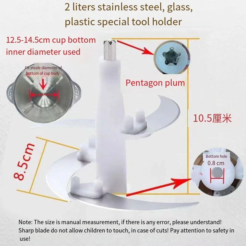 Daquan Small Knife Column Winder Stainless Steel Electric Meat Grinder Blade for Household RV Garage Car Use Blender Parts