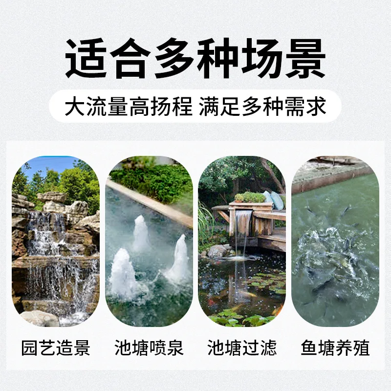 SOBO Large Power Variable Frequency Water Pump Large Flow Circulating Submersible Pump Koi Fish Pond Bottom Suction Filter Pumps