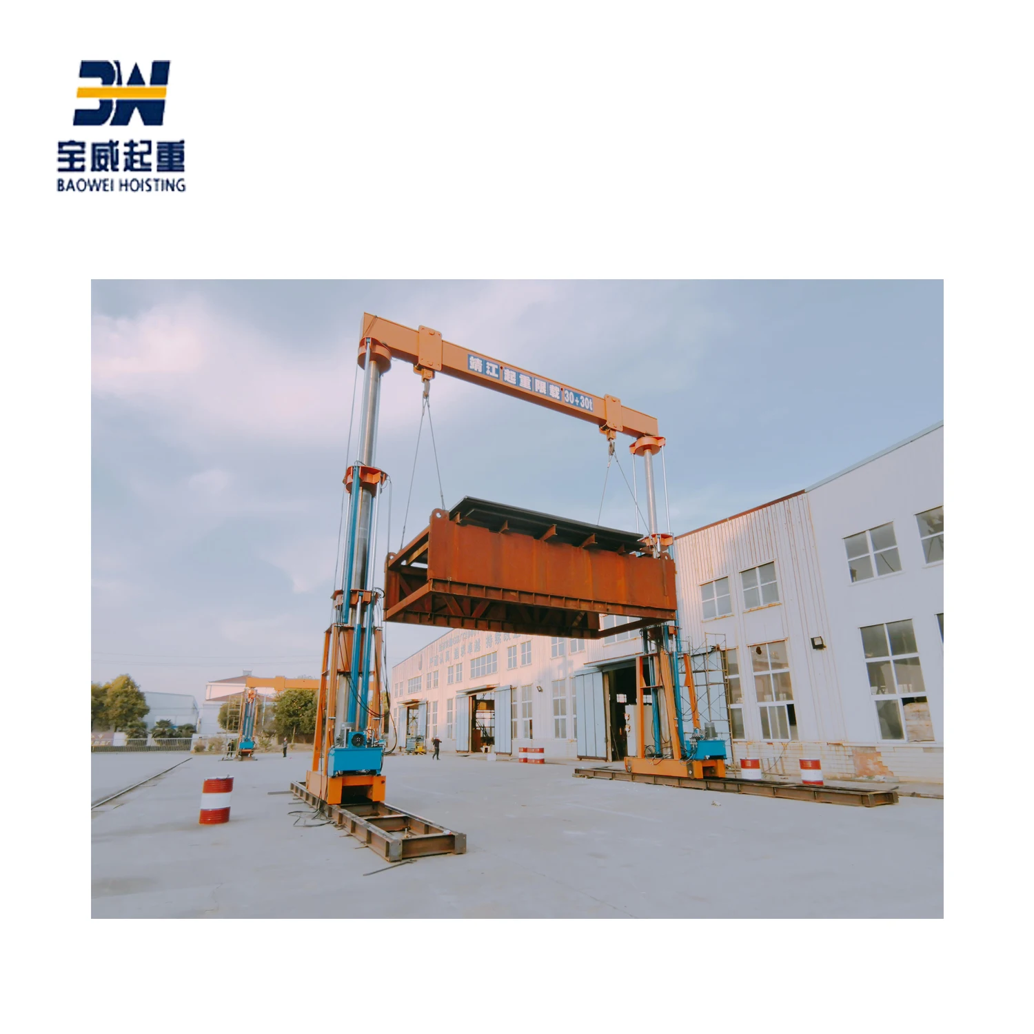 New 1600t Portable Hydraulic Gantry Crane from China Supplier Featuring Core Components Motor Engine Gear PLC Pump