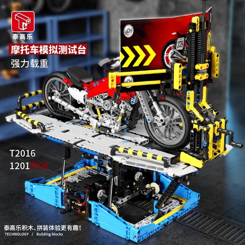 TaiGaoLe T2016 Motorcycle Simulation Test Bench 1:5 Model Fit 42130 Display Stand Motorbike Vehicle MOC Building Block