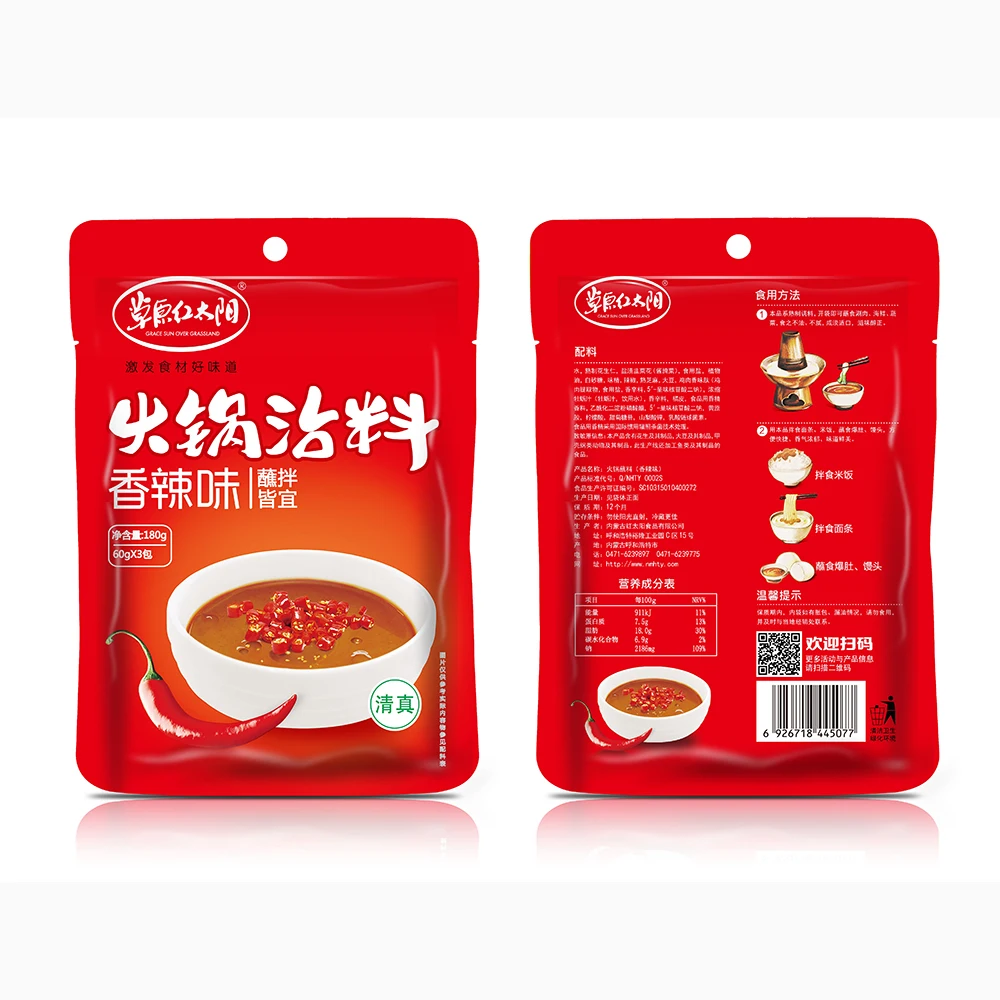  Горячая Распродажа приятные морепродукты/вкусные/пряные/суповые приправы для