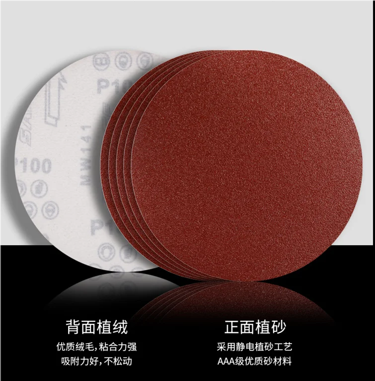 5 дюймов 125 мм крюк и петля Тип красная шлифовальная бумага Автомобильная шлифовальный диск абразивные инструменты