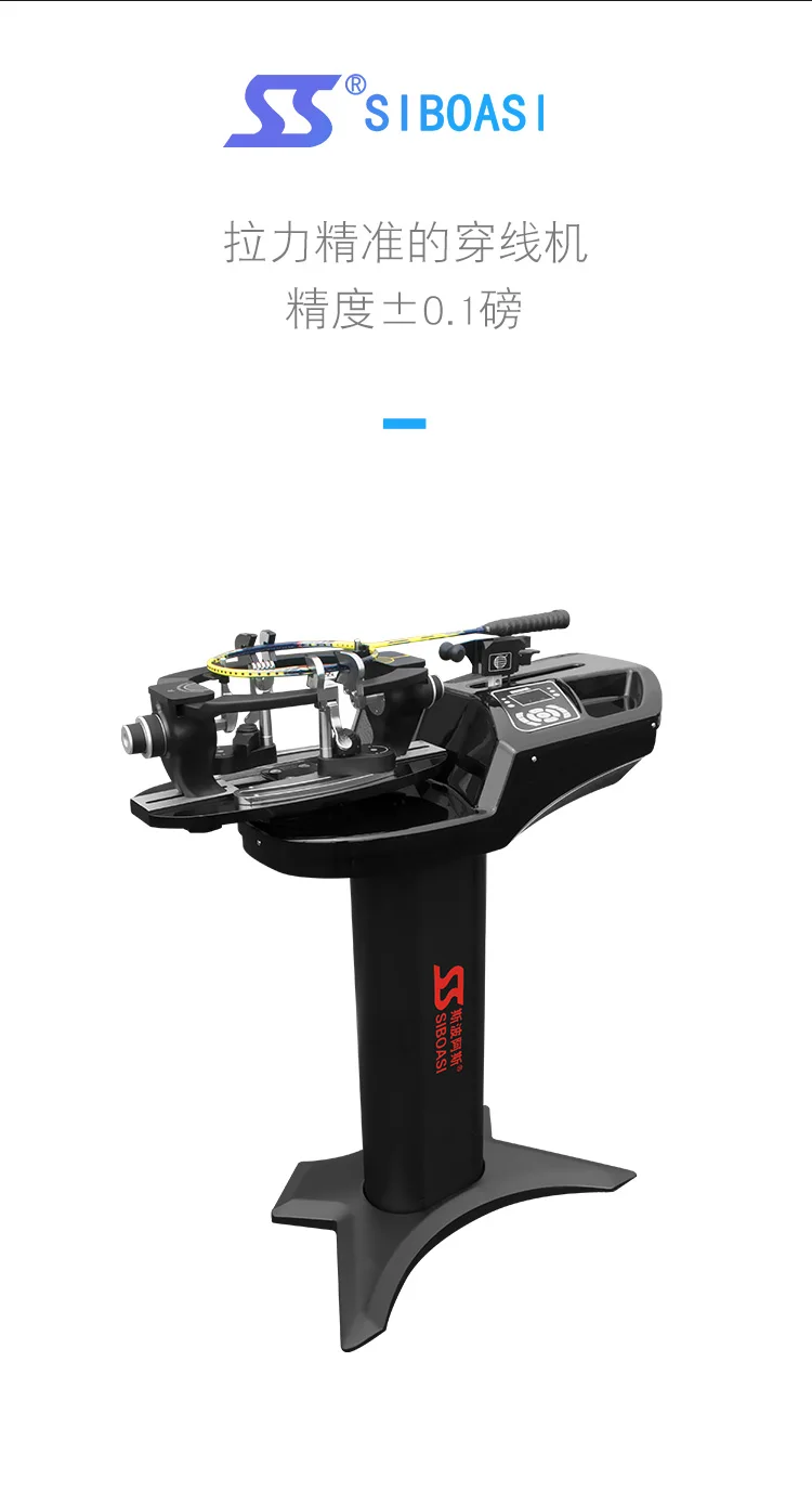 Electronic Tennis Badminton Racquet Racket Stringing Machine