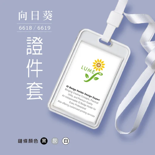 [LUMEF] Work Permit ID Holder Designed for Convenience and Easy Access 6664/6665