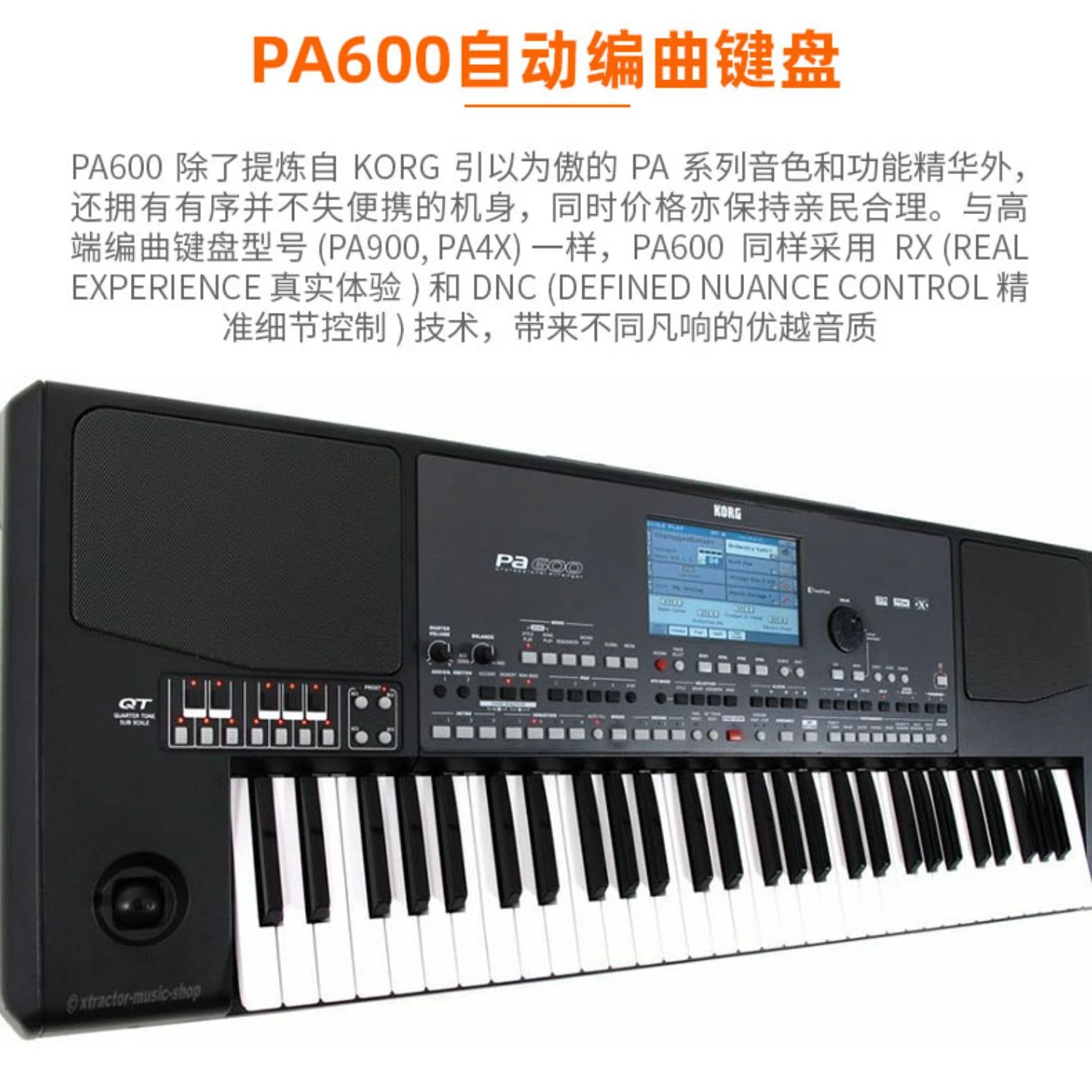 ORIGINAL NEW KORG PA 600 PA600 Key keyboard PA 600 Professional Arranger Piano