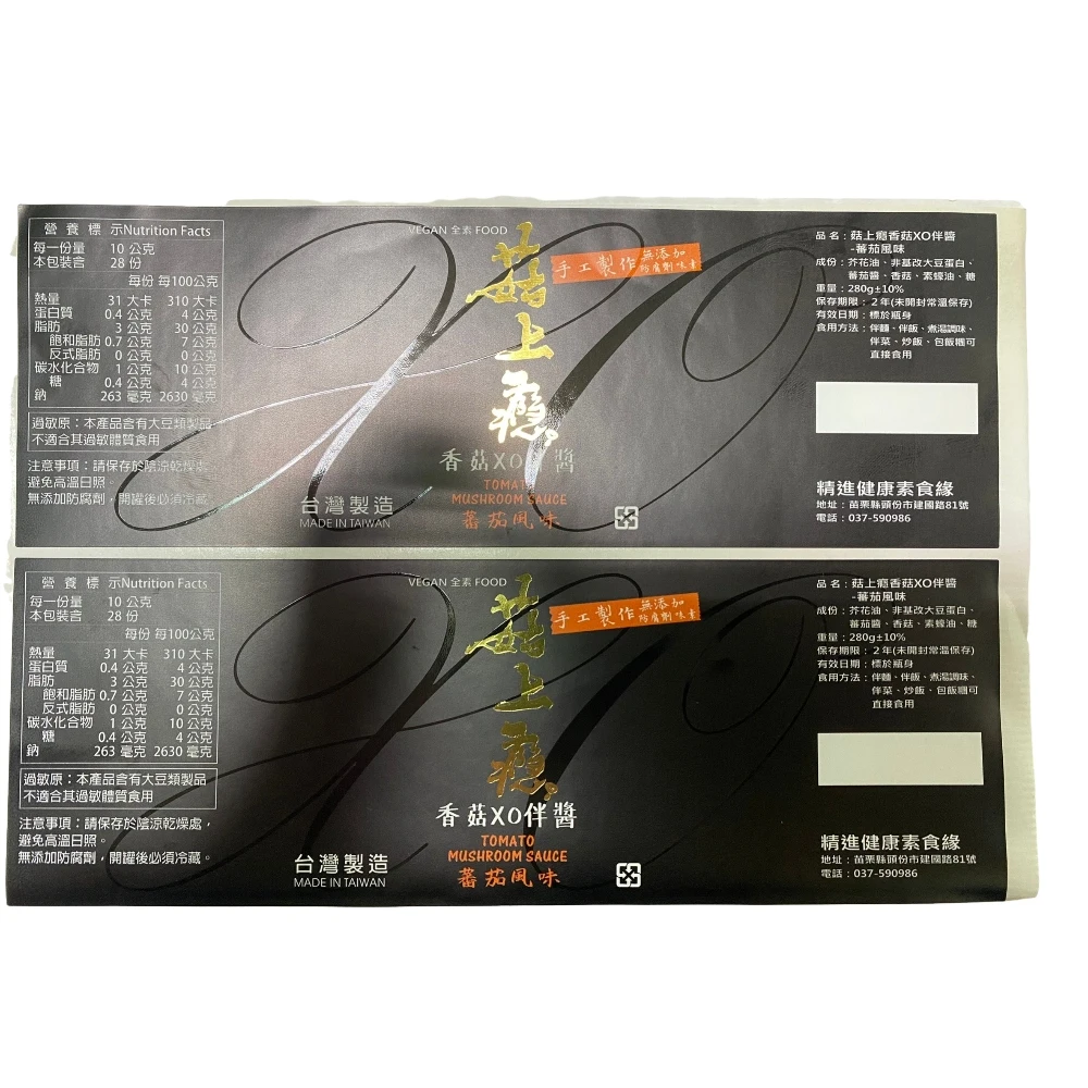 Custom Embossed Printed Gold Logo Pressed 3d Label Metal Transparent Transfer Uv Sticker