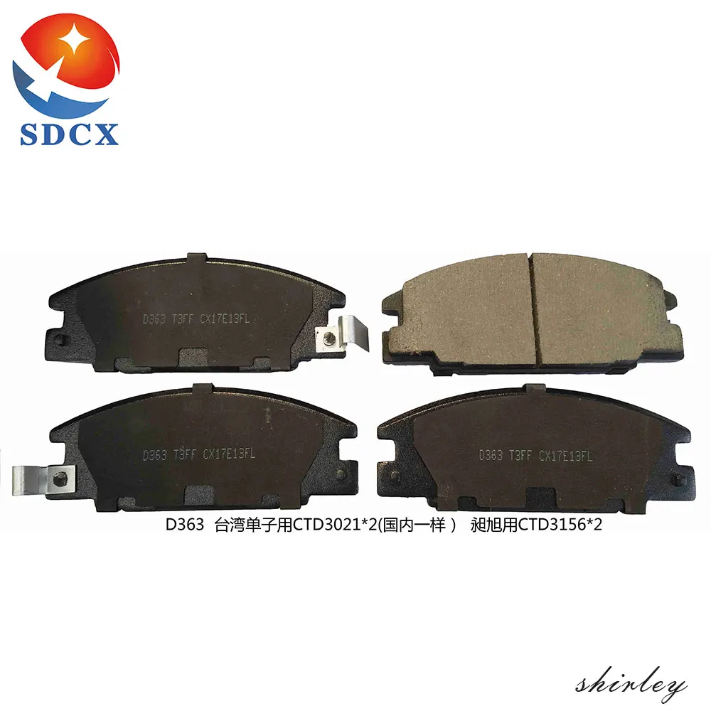 Sdcx D363-7347 / SP2010 1605825 тормозных колодок для QINGLING Родео/ISUZU TROOPER Amigo/I-Mark/пикап/Родео/Passport