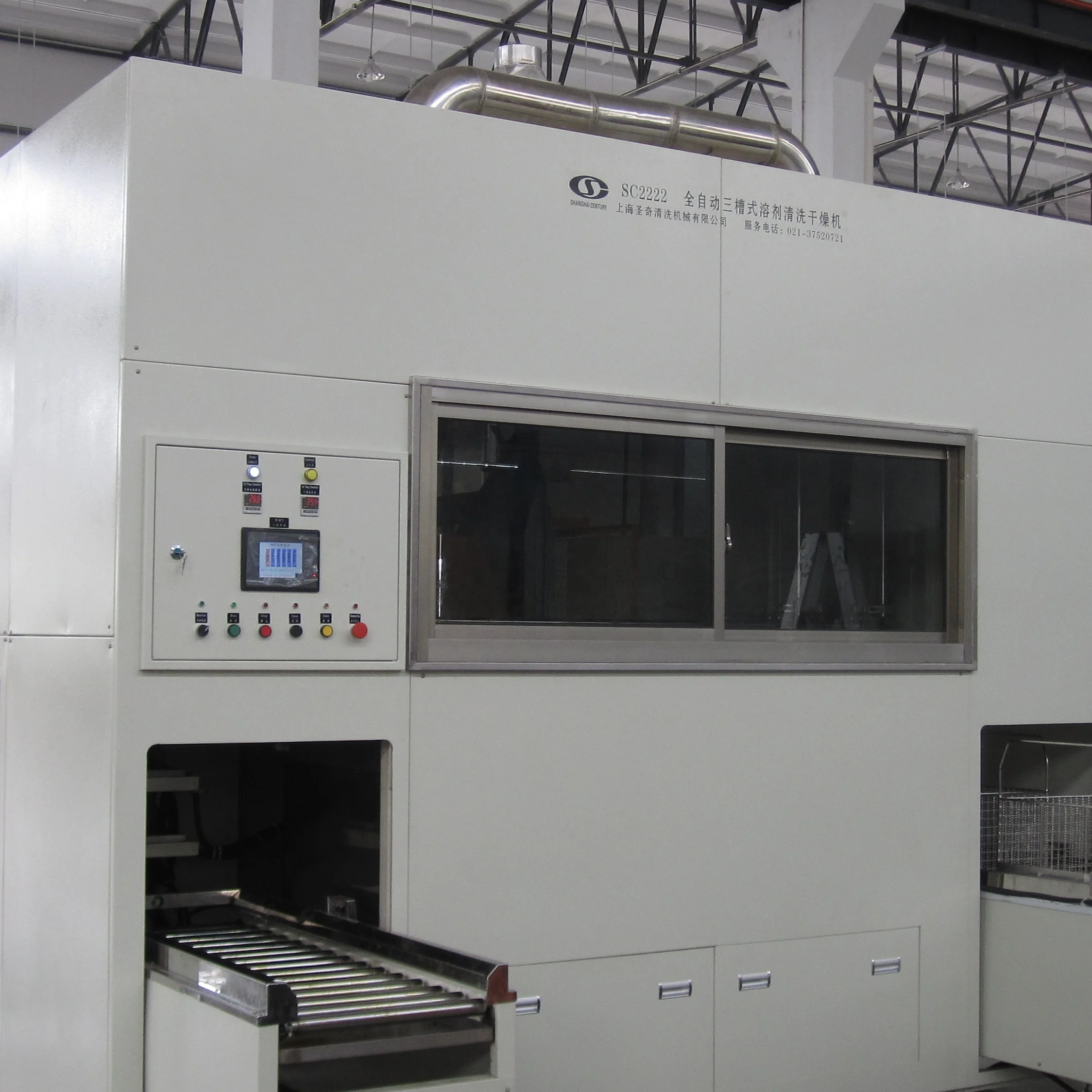 Автоматический ультразвуковой обезжириватель растворителя