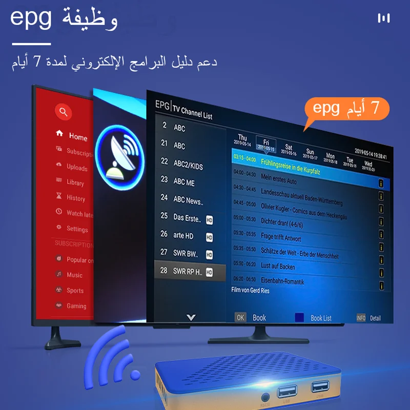 Arabic set-top box dvb-s2 digital satellite tv receiver HD DVBS2 receive