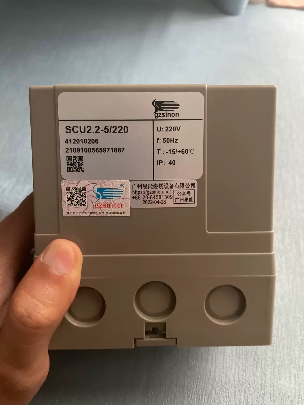 SCU2.2-5/220 burner automatic ignition controller Sinon energy industrial furnace combustion pulse controller