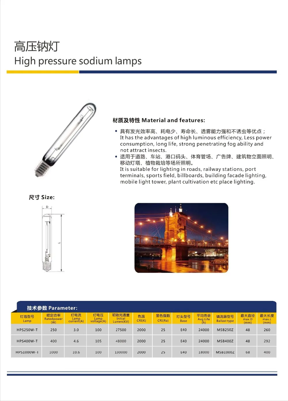 400W 1000W self ballasted metal halide lamp bulb with E39/E40 base