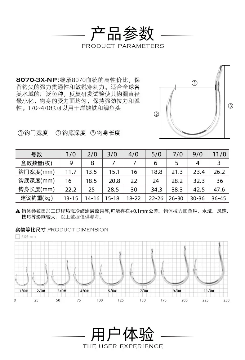 New Bkk 8070 3x NP 1/0-11/0# jigging Hook Saltwater fishing hook Pike Fishing Assist Hooks Double for jigging