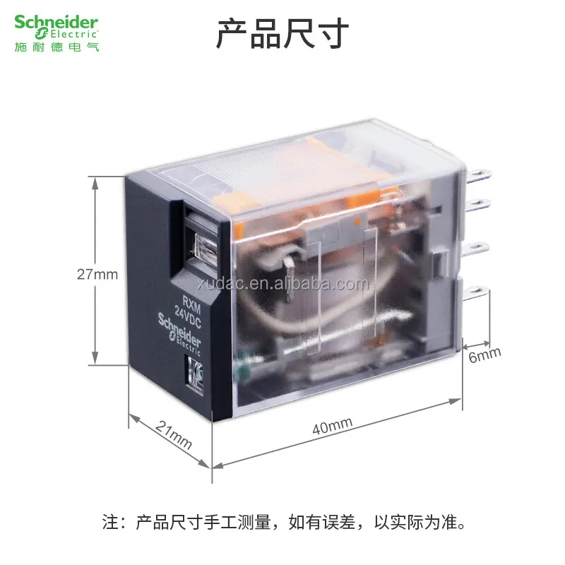 New & Original Intermediate Relay RXM2LB2P7 8 Pin 5A AC230V