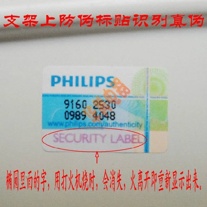 Philips TMS018 / 18W 36W Leyi Electronics 220V T8 кронштейн флуоресцентная лампа