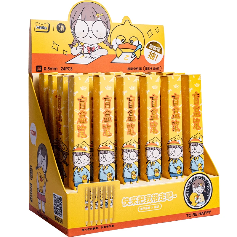 2021 wholesale Yellow Nomo Duck gel ink pen 0.5mm retractable roller ball pen  blind box pen for school Kid Stationery Gift