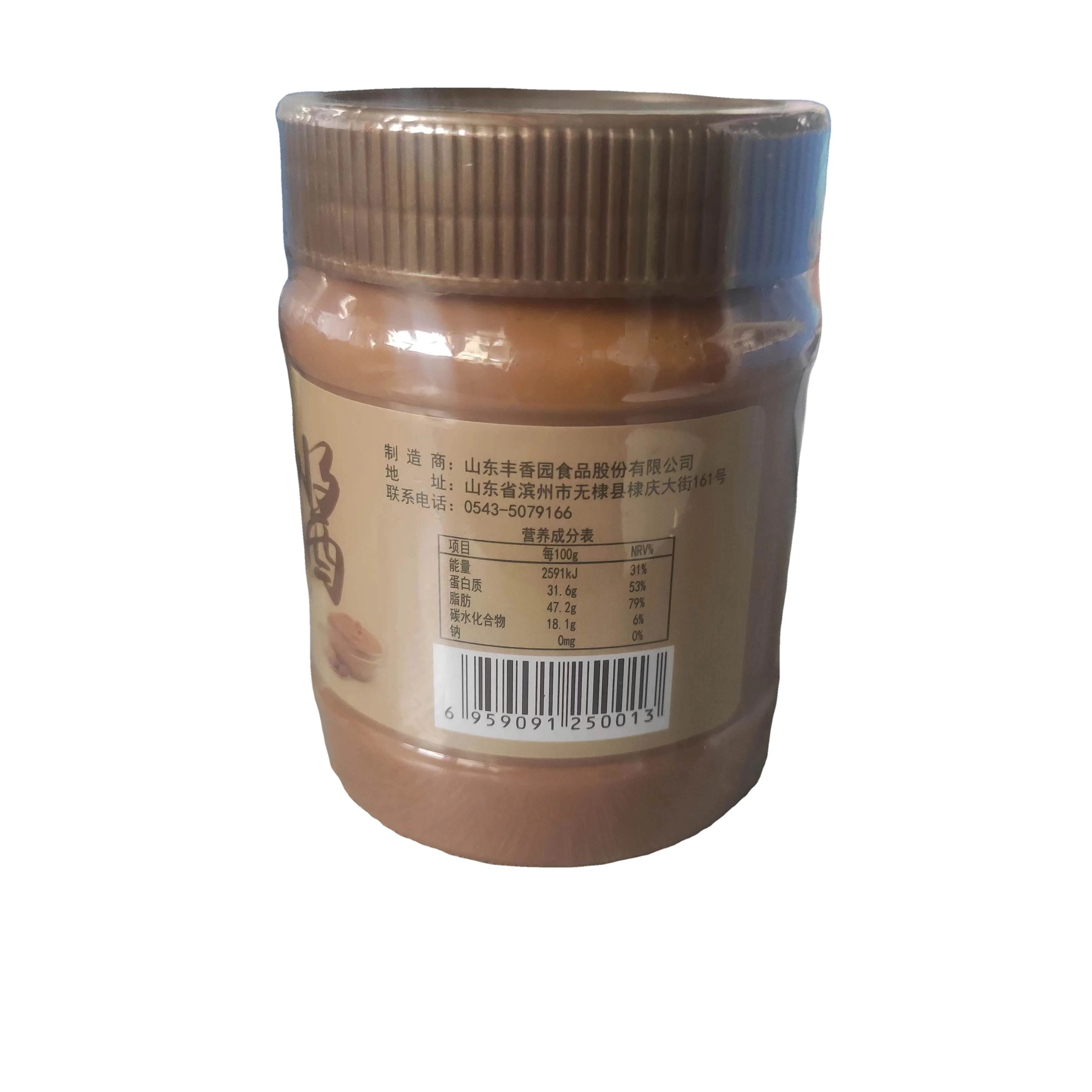 340g Delicious Peanut Sauce Manufacturer Wholesale Peanut Butter Bulk Customized  Peanut Butter