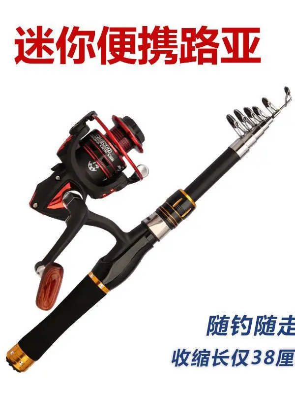 Cross Border Telescopic Road Sub-Pole Sea Pole Rock Pole Hard Rod Light Fishing Rod Portable Sea Rod