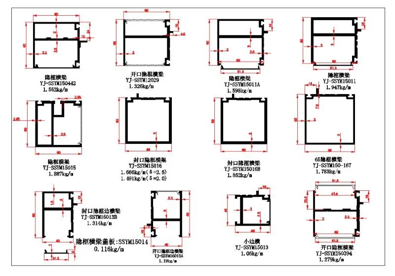 
invisible Frame Glass Curtain Wall Mullion Curtain Wall Beam 
