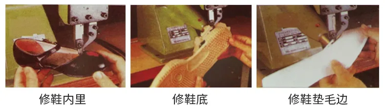 DS-902 shoe inner leather trimming machine  edge trimming sewing   skiving machine shoe sewing machine