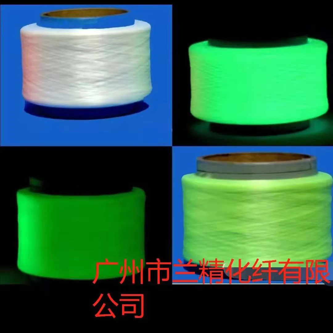 Glow-in-the-dark 100%polypropylene PP yarn 300D, 600D, 900D for reflective shoelace, clothing reflective material