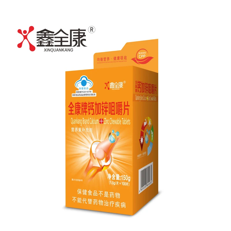 OEM GHC Calcium Plus Zinc Chewable Tablets Joint Protection Vitamins for Children Teenagers Adults Not for Pregnant Women
