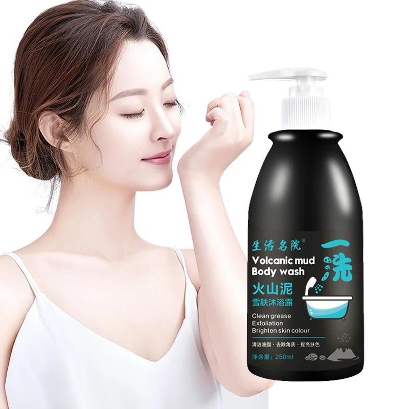 
 Гель для душа с вулканической грязью, освежающий увлажняющий кожу, гладкий и блестящий уход за телом, душевой крем от производителя, поддержка под заказ  
