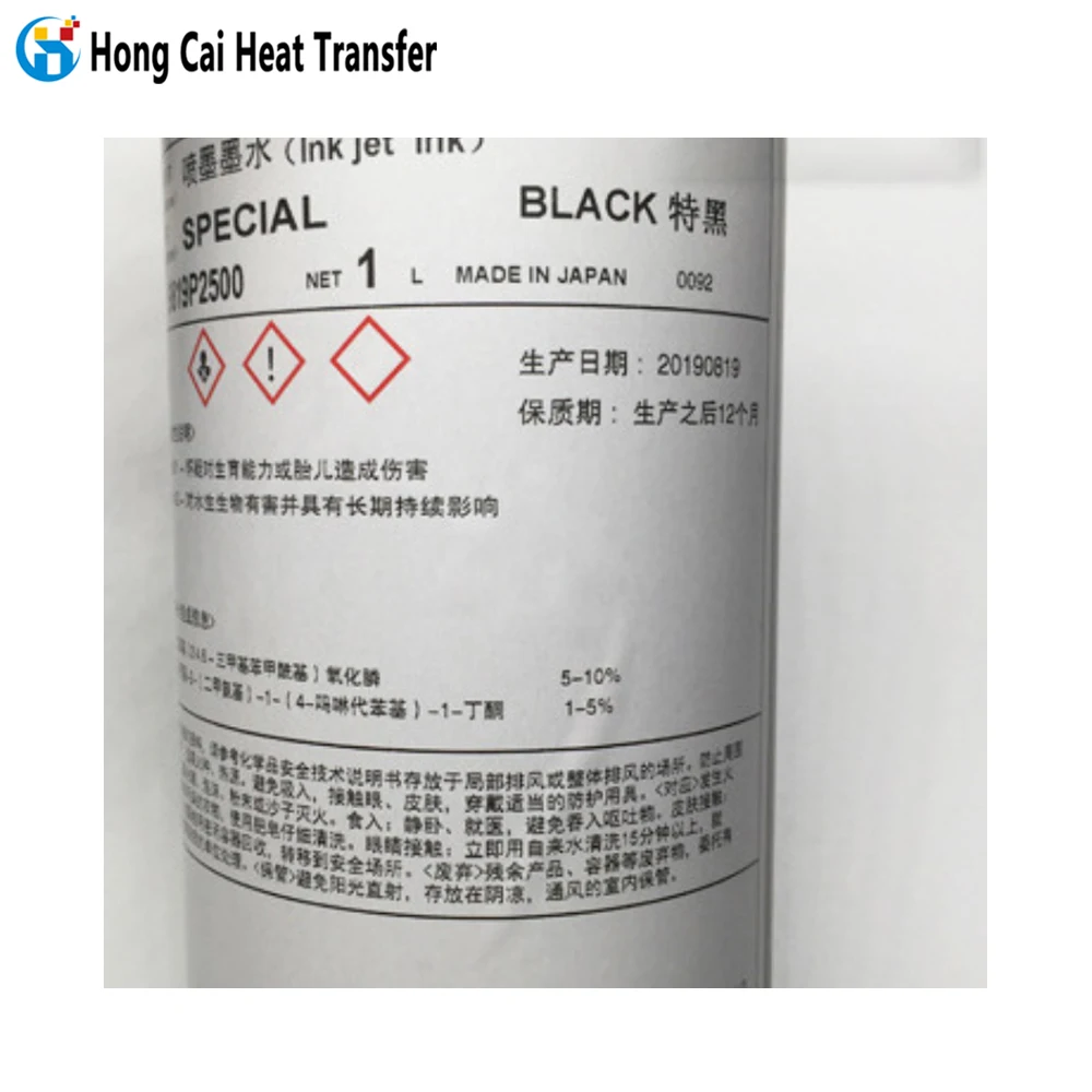 Оригинальные оригинальные УФ-чернила для Ricoh Toshiba Kyocera Konica