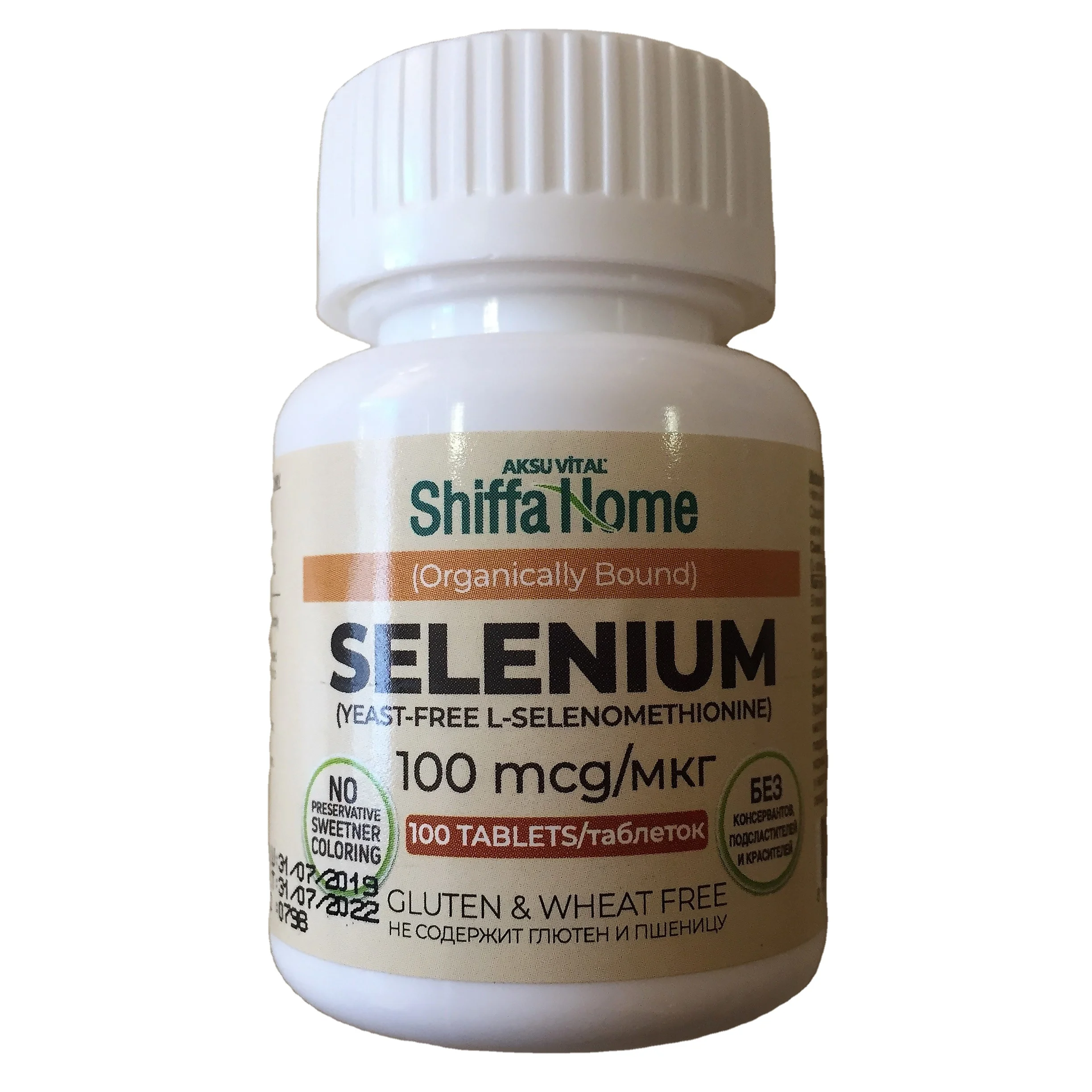 
Selenium Tablets Supplements Yeast Free L Selenomethionine Hair Skin Nail Supplement 