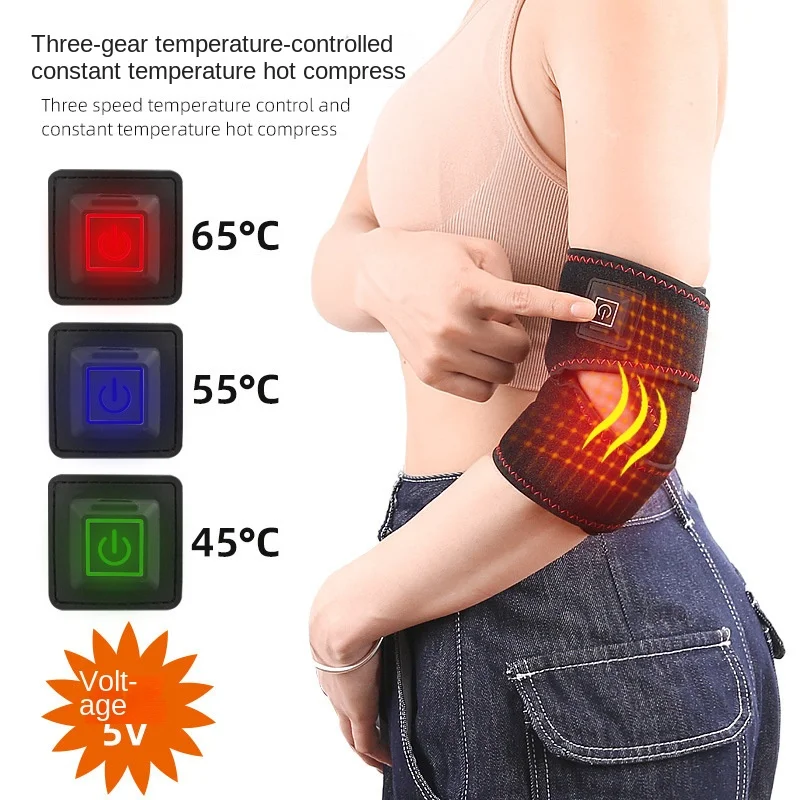 USB Electric Heating Elbow Knee Pads Intelligent Temperature Control Three-Speed Adjustable Sports Protective Equipment Men