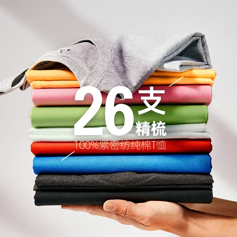 
china casual products manufacturers multicolor plus size t-shirts simple t shirt men white t-shirt 