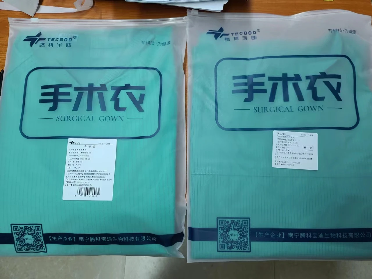 Wholesale Customized Medical Protective Clothing Washable Surgical Gowns