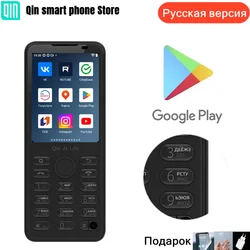 Russian keyboard engraving Xiao-Mi Qin F21PRO + plusAndroid 11 touch screen 4G smart mobile phone supports Google store