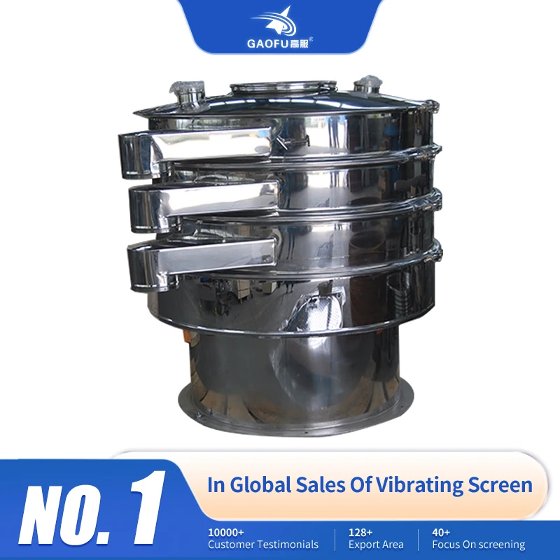Chemical powder screening 200 300mesh impurity removal vibration sifter explosion-proof rotary vibrating sieve