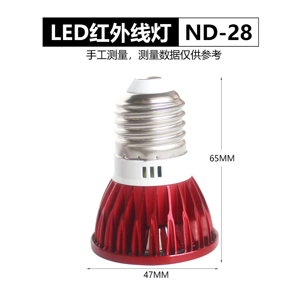 ND-28 PET 2w energy saving Specular Reflection LED Red Light Lamp 110V 220V Bulb Infrared pet insulation lamp for bird turtle