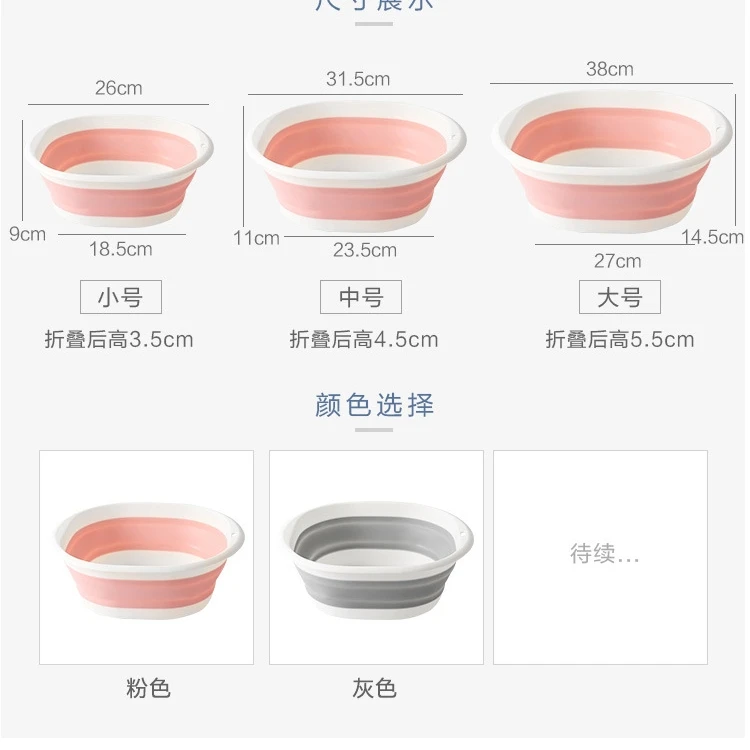 Portable compressed travel small laundry Basins Foldable washbasin Large Family Student Dormitory Baby basin