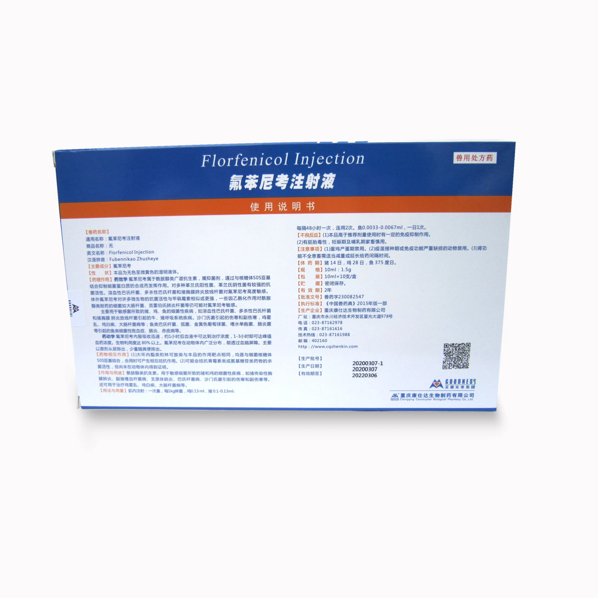 
Amphenicols broad-spectrum antibiotic and Florfenicol injectable solution for animal use 